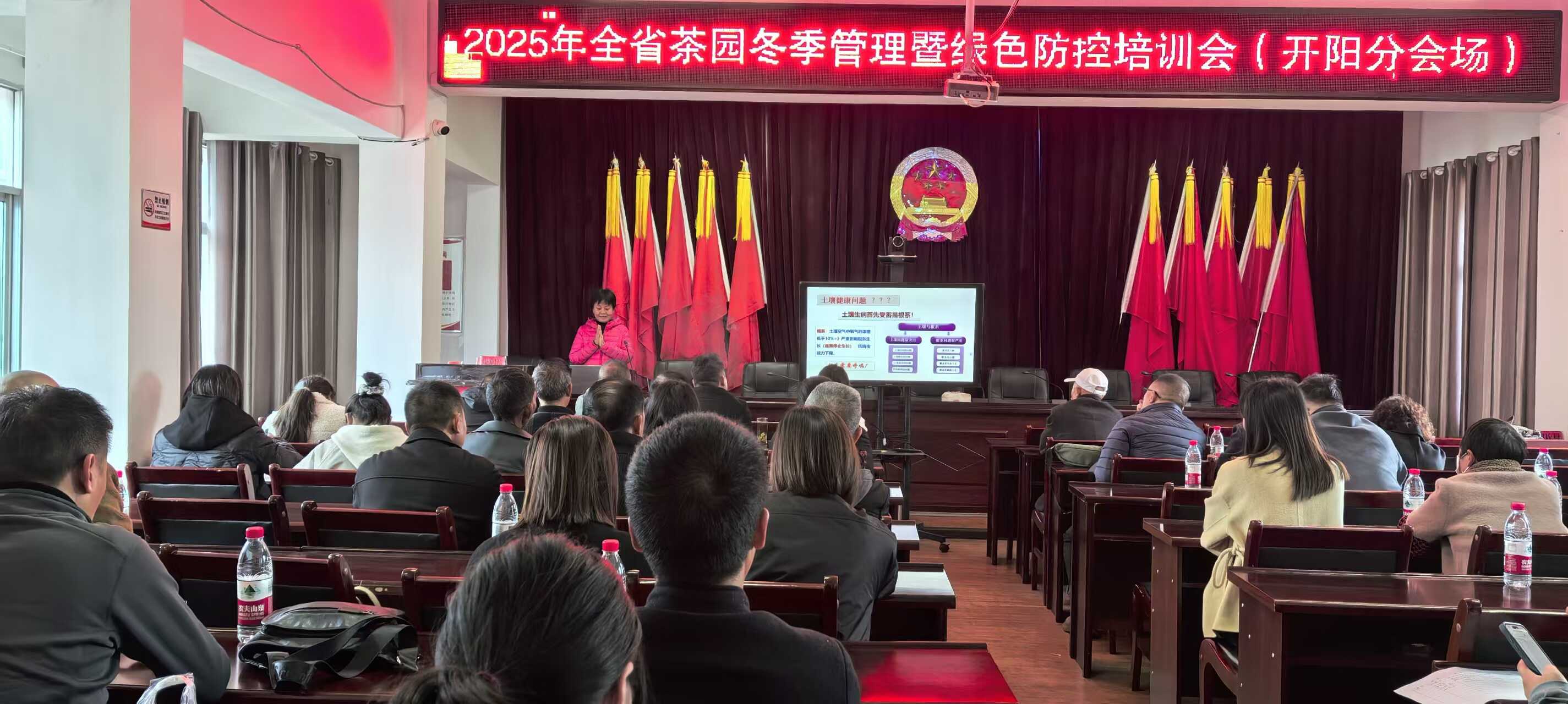 专家教授讲解茶园管理理论知识.jpg