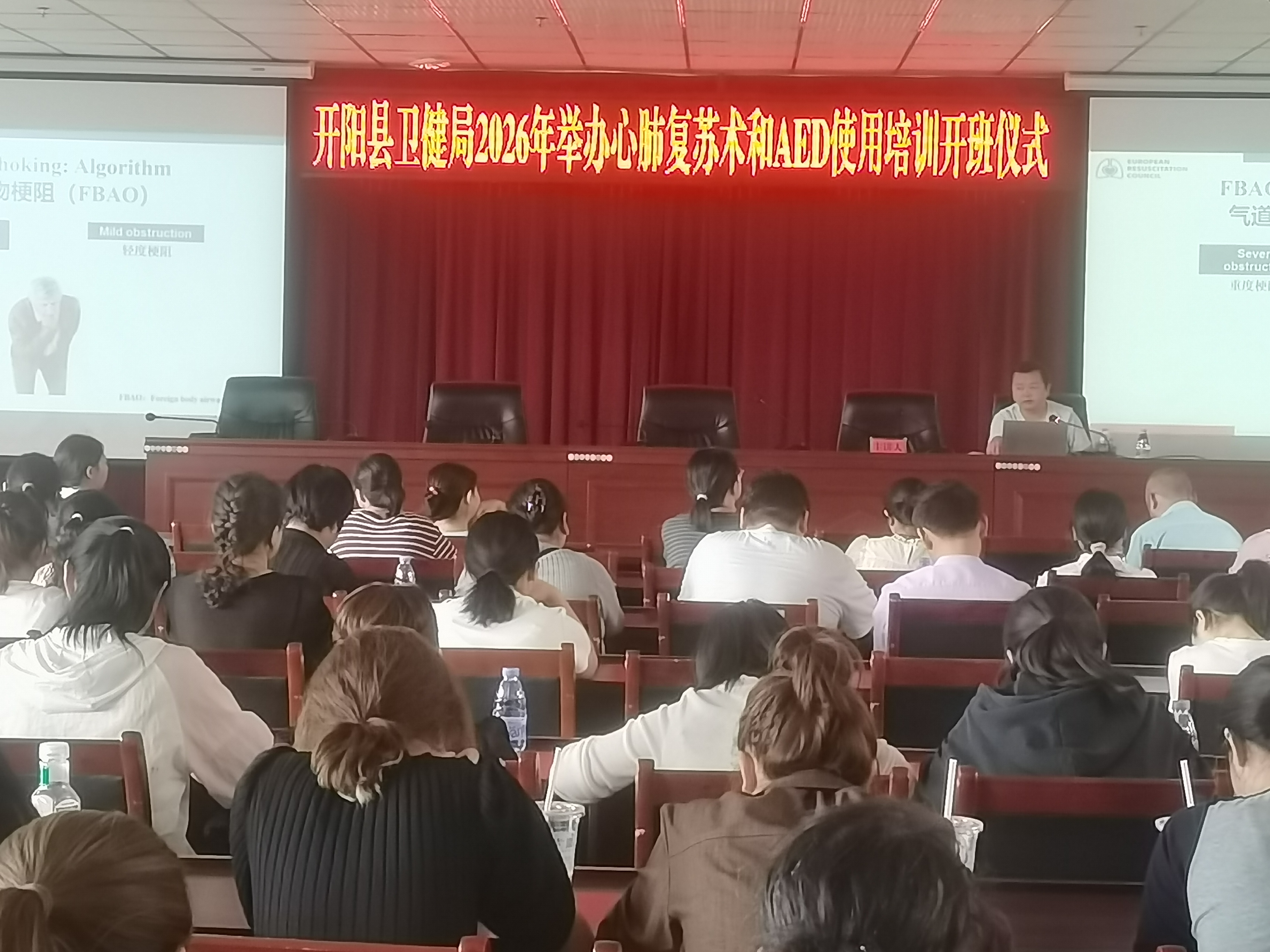 培训会现场.jpg