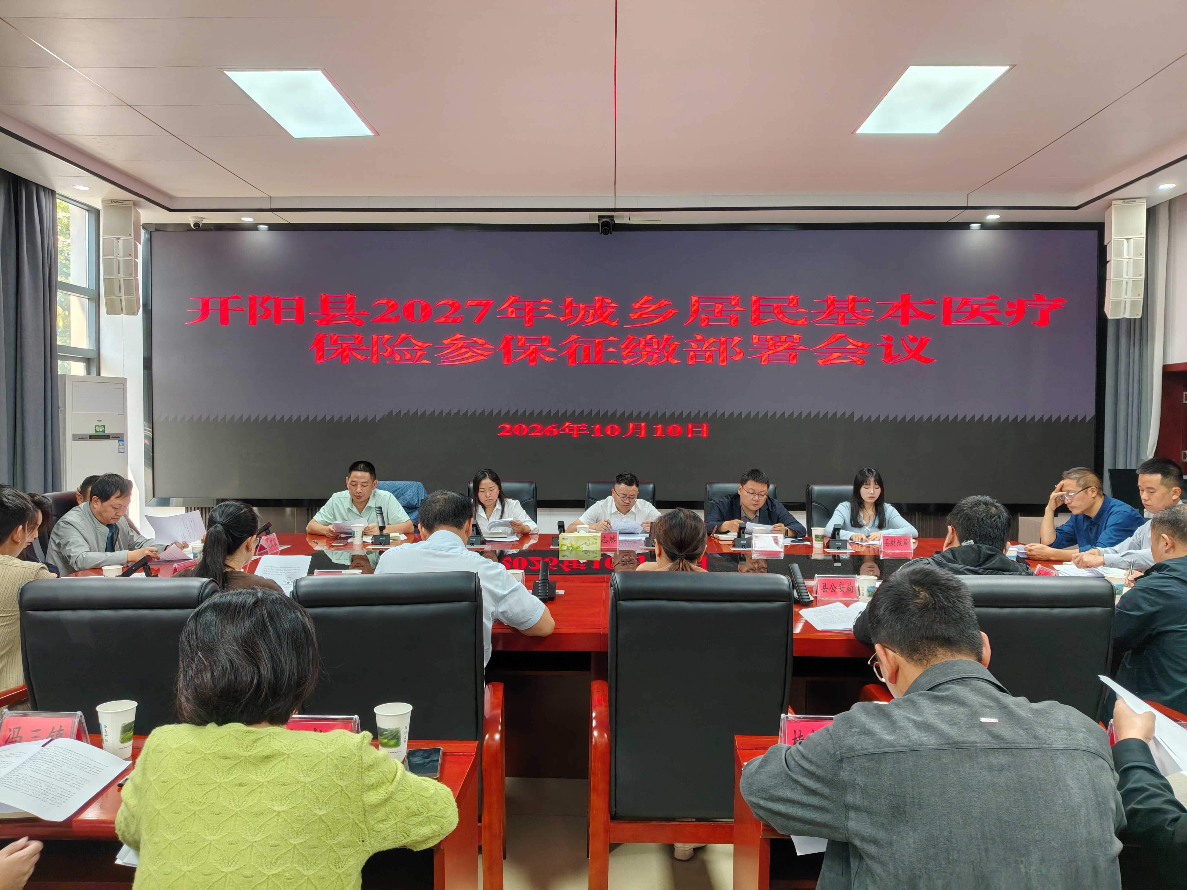 微信图片_20261010135911_182_118.jpg