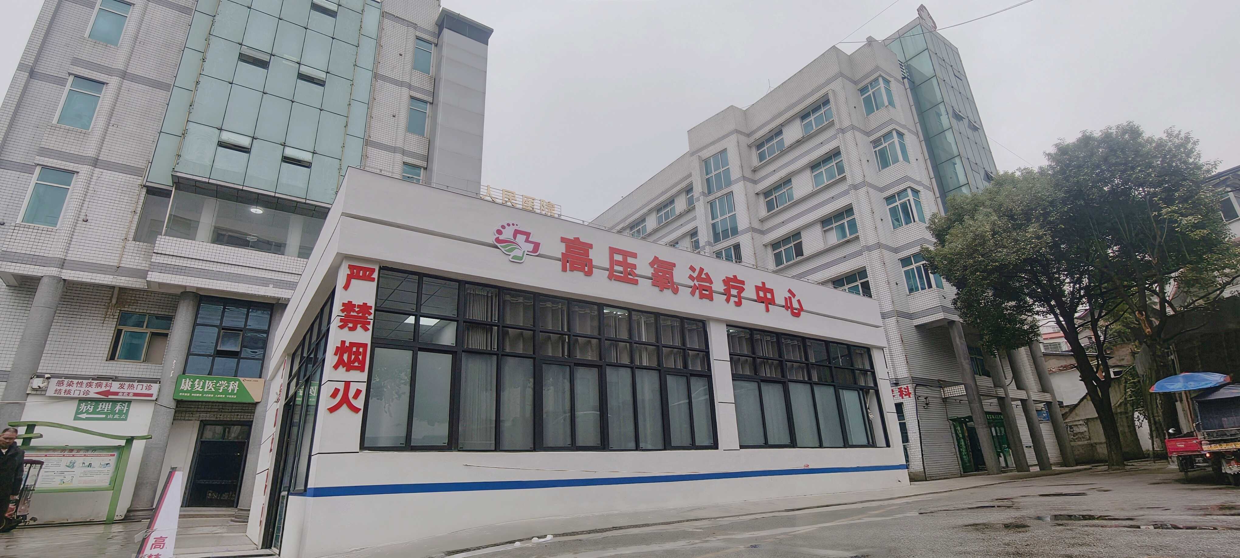 治疗中心外观.jpg