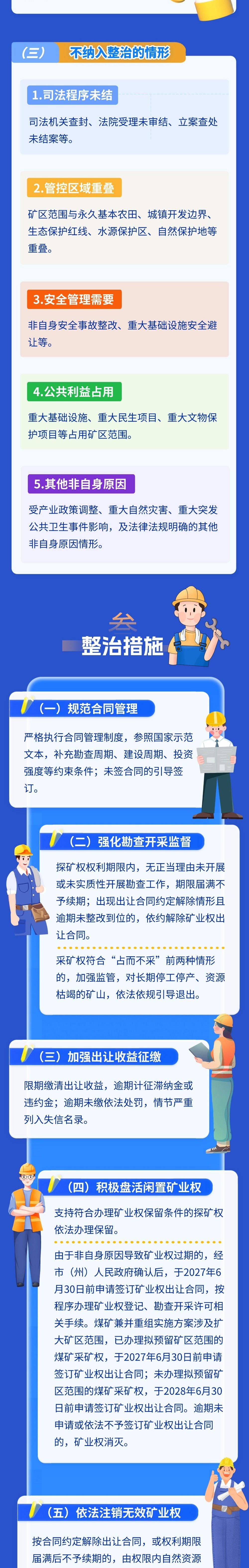 image_2.jpg